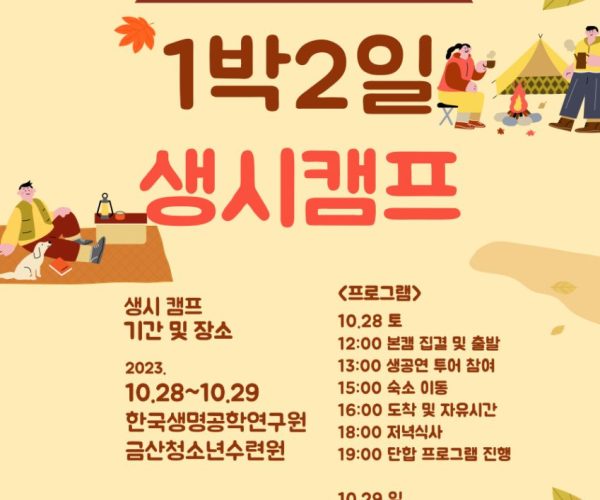 KakaoTalk_20231106_120529879.jpg
