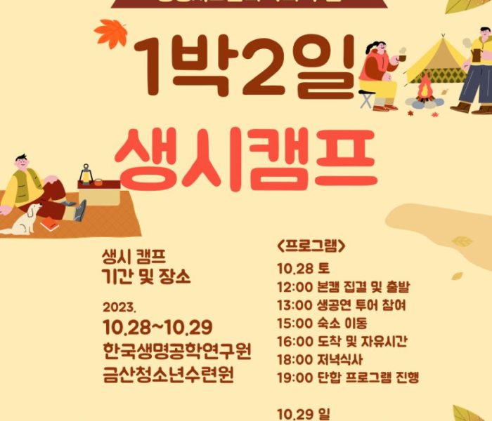 KakaoTalk_20231106_120529879.jpg