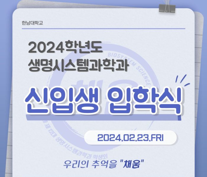KakaoTalk_20240304_112017130.jpg