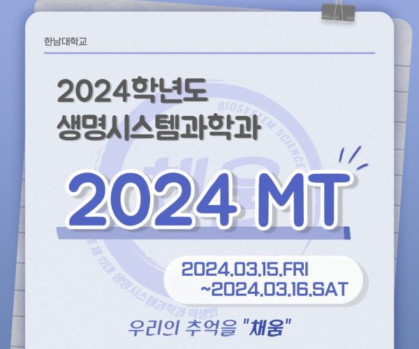 KakaoTalk_20240321_131016972.jpg