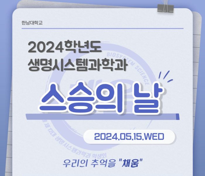 KakaoTalk_20240528_125943958.jpg