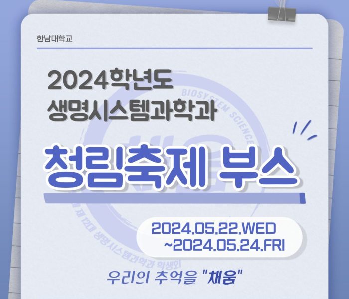 KakaoTalk_20240528_130013748.jpg
