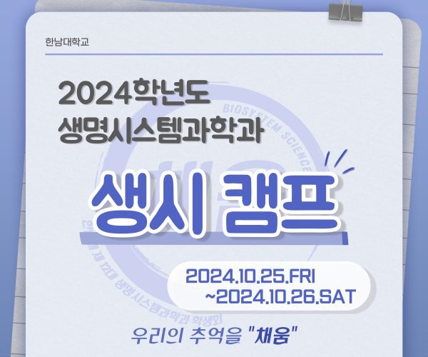KakaoTalk_20241119_111655246.jpg