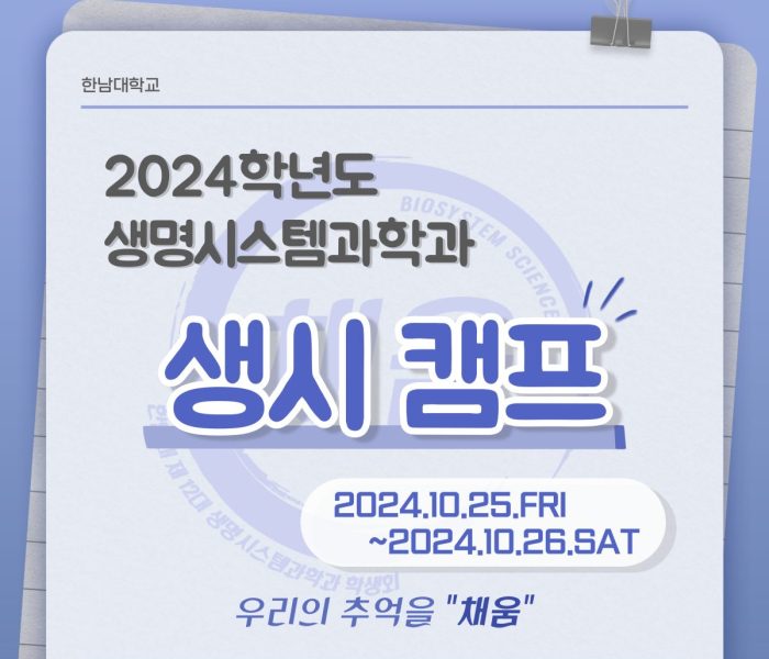KakaoTalk_20241119_111655246.jpg
