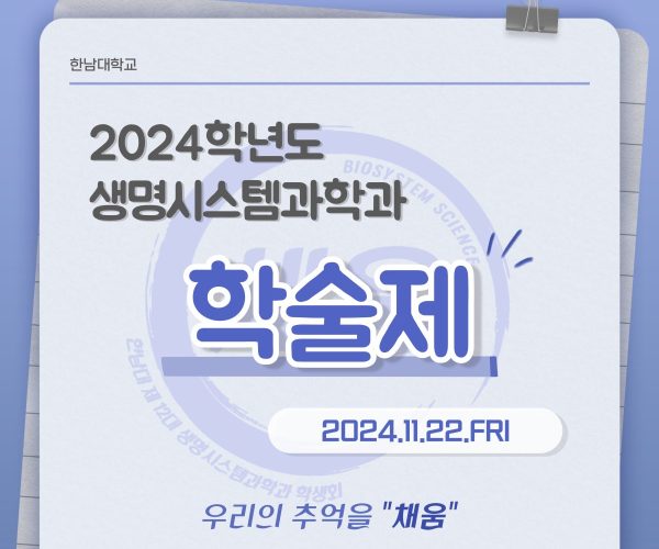 KakaoTalk_20241126_133255276.jpg