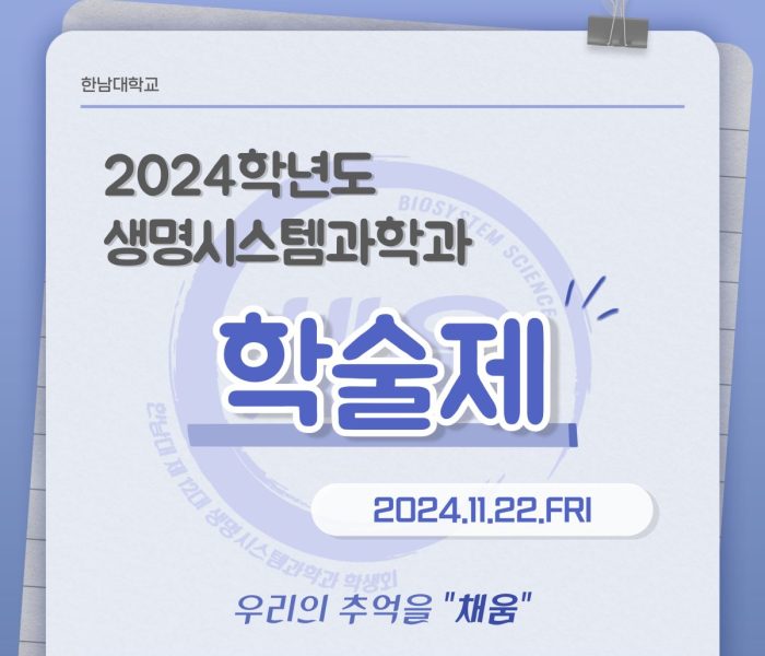 KakaoTalk_20241126_133255276.jpg