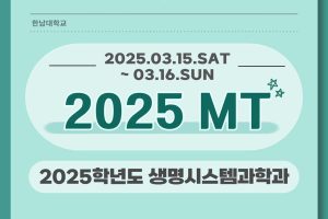 KakaoTalk_20250715_124822414.jpg