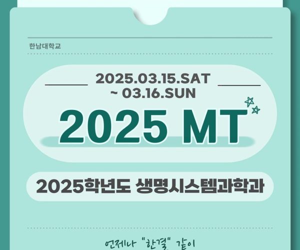 KakaoTalk_20250715_124822414.jpg